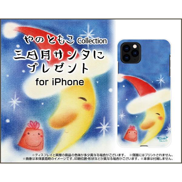 X}zP[X iPhone 13 Pro Max ACtH n[hP[X/TPU\tgP[X OT^Ƀv[g ̂Ƃ fUC O v[g  T^Xq