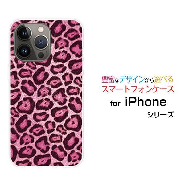「iPhoneケース」ヒョウ柄　ハードケース スマホケース case1144.jpg