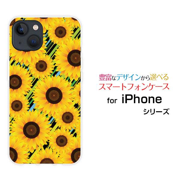 スマホケース iPhone 15 アイフォン フィフティーン ハードケース/TPU 