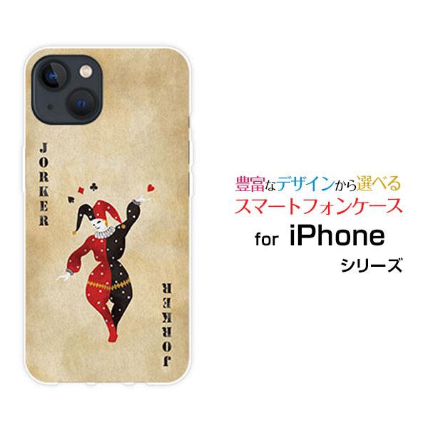 スマホケース iPhone 15 アイフォン フィフティーン ハードケース/TPU 