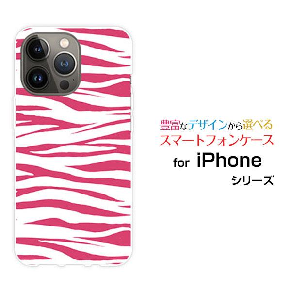 【iPhoneケース】アニマル柄、ゼブラ柄　花柄、ハードケース　スマホケース iPhoneケース】アニマル柄、ゼブラ柄 花柄、ハードケース