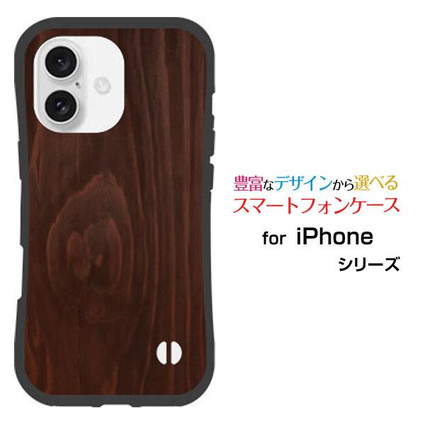 iPhone スマホケース 16 耐衝撃 ハイブリッドケース ストラップホール