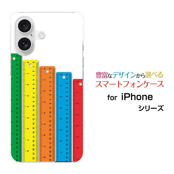 iPhone スマホケース 16 アイフォン シックスティーン ハードケース