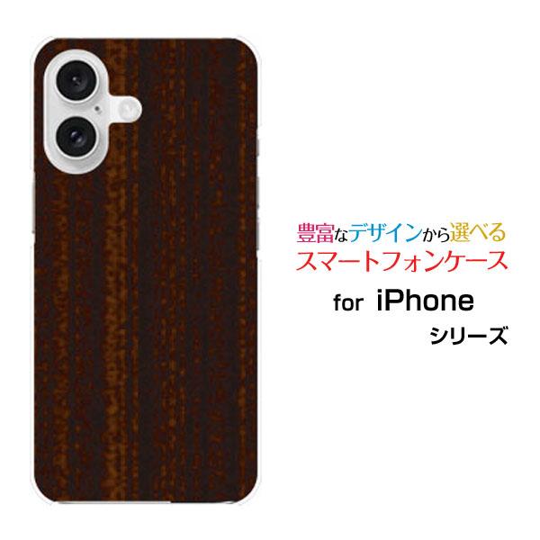 iPhone スマホケース 16 アイフォン シックスティーン ハードケース