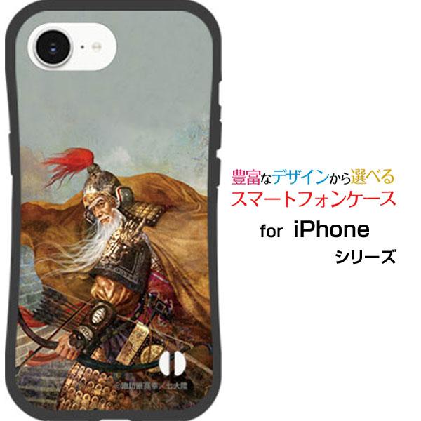 iPhone スマホケース 16e 耐衝撃 ハイブリッドケース ストラップホール