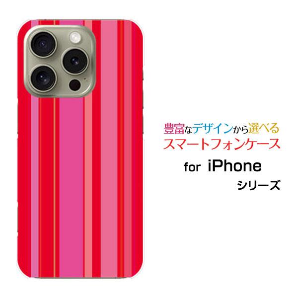 iPhone用ストライプデザインケース ピンク iPhone用ストライプデザイン