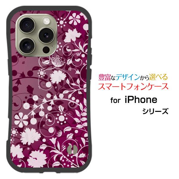 iPhone スマホケース 16 Pro 耐衝撃 ハイブリッドケース ストラップ