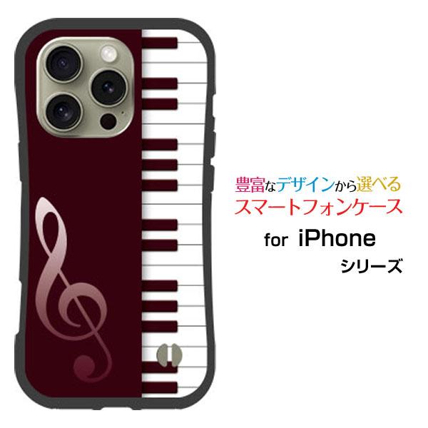 iPhone スマホケース 16 Pro 耐衝撃 ハイブリッドケース