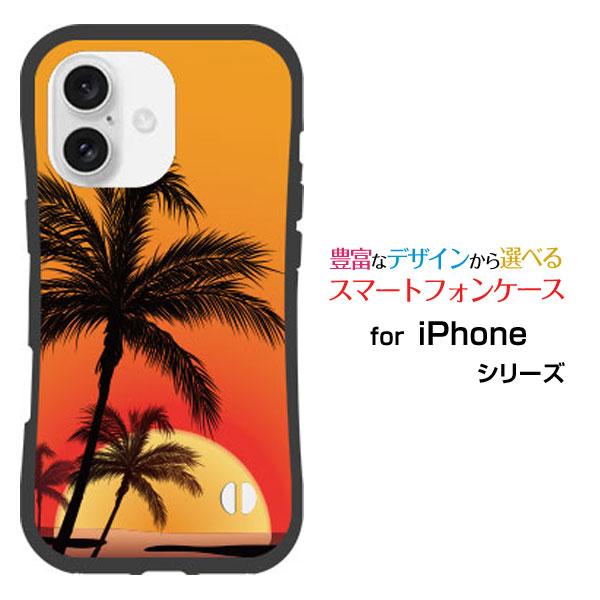 大特価⭐️iPhone16Pro スマホケース オシャレ サンセット風デザイン iPhone スマホケース 16 Plus 耐衝撃 ハイブリッドケース ストラップ