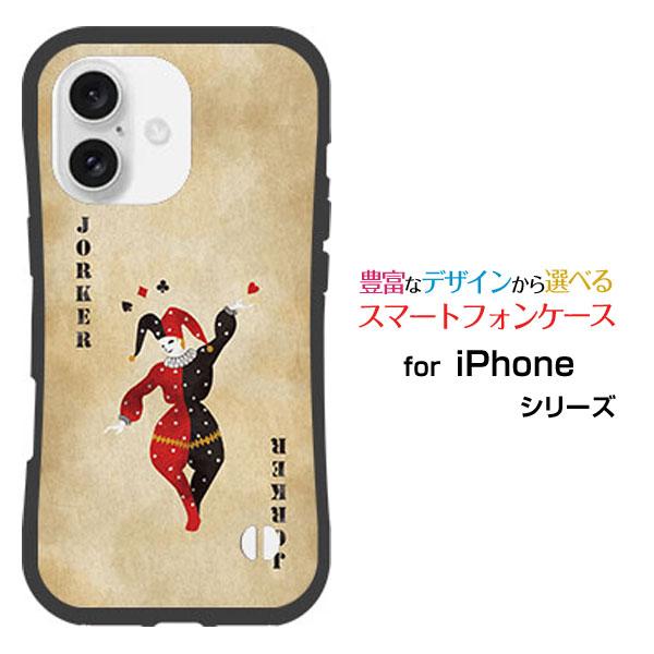 iPhone スマホケース 16 Plus 耐衝撃 ハイブリッドケース ストラップ 