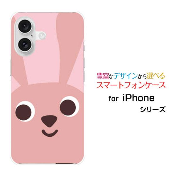 iPhone スマホケース 16 Plus ハードケース/TPUソフトケース うさぎ