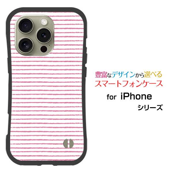 iPhone用ストライプデザインケース ピンク Iphone ケース シリコン
