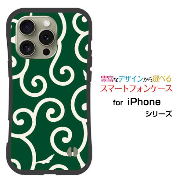 【ケースのみ】PORTER iPhone15 Pro スマホケース カーキ Shoulder Air Jacket™ with Pouch for iPhone 15 Proを発売し