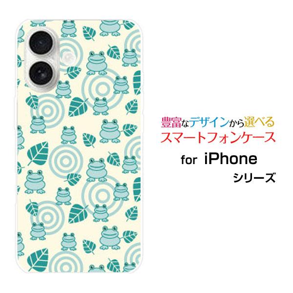 me　iPhone１７ケースこちらですね。 17でお間違いありませんね。 iPhone スマホケース 17 アイフォン セブンティーン ハードケース/TPU