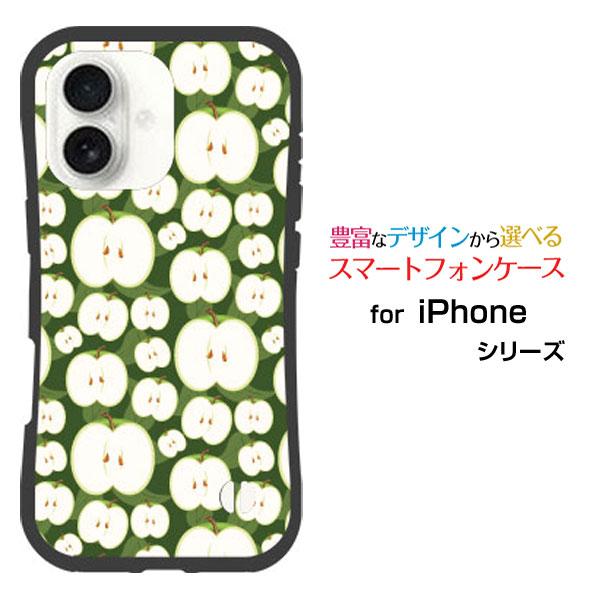 iPhone スマホケース 17 アイフォン セブンティーン 耐衝撃