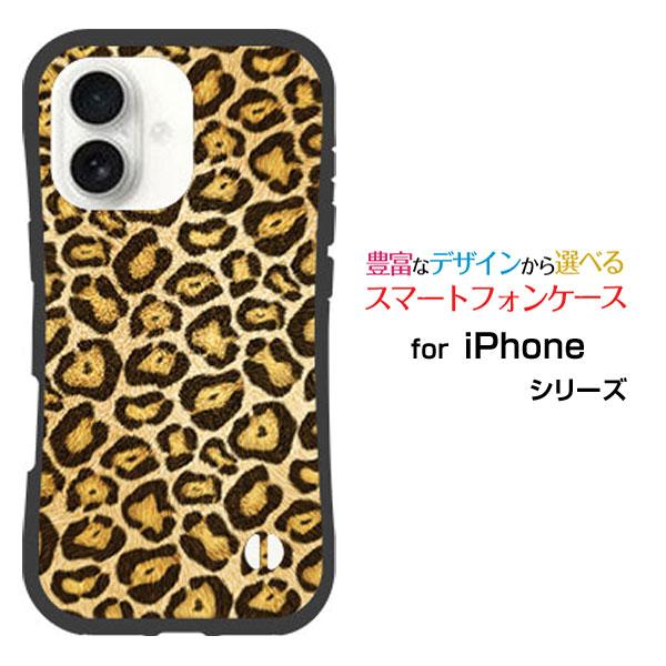iPhone スマホケース 17 アイフォン セブンティーン 耐衝撃