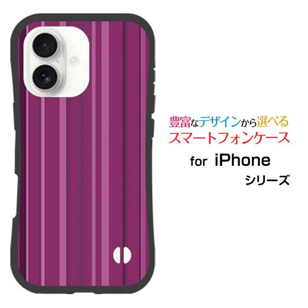 iPhone スマホケース 17 アイフォン セブンティーン 耐衝撃