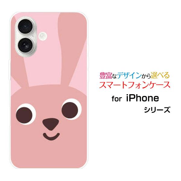 iPhone スマホケース 17 アイフォン セブンティーン ハードケース/TPU