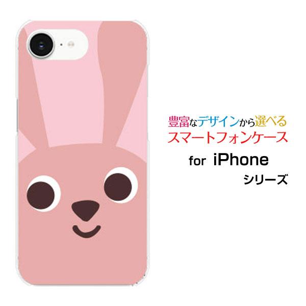 iPhone スマホケース 17e アイフォン セブンティーンイー ハードケース