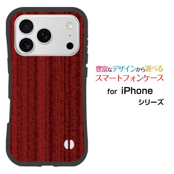 iPhone スマホケース 17 Pro 耐衝撃 ハイブリッドケース ストラップ