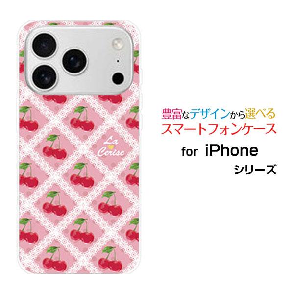 iPhone スマホケース 17 Pro ハードケース/TPUソフトケース チェリー