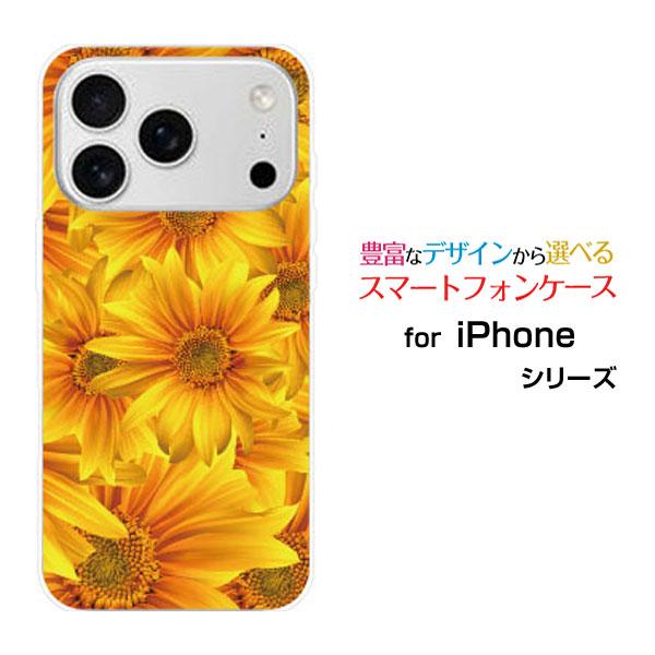 iPhone スマホケース 17 Pro Max アイフォン セブンティーン プロ