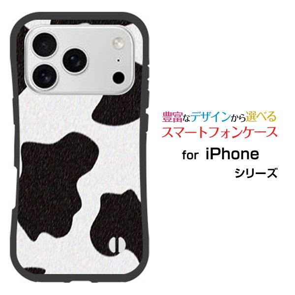 iPhone スマホケース 17 Pro Max 耐衝撃 ハイブリッドケース