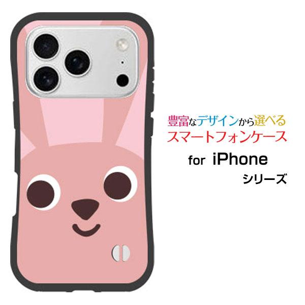 iPhone スマホケース 17 Pro Max 耐衝撃 ハイブリッドケース