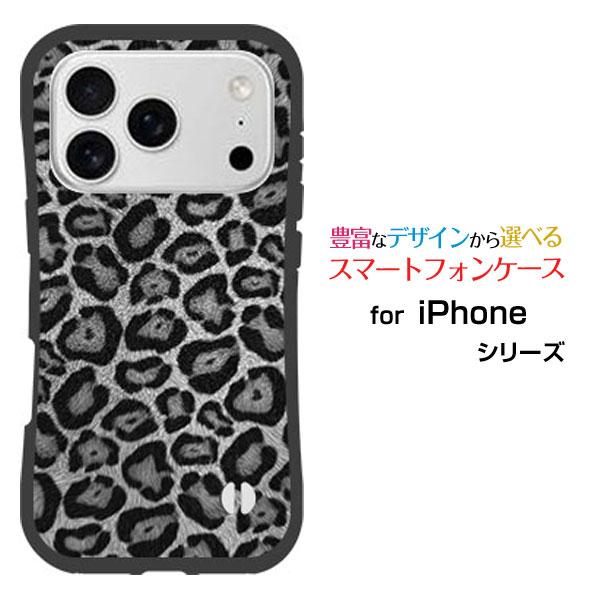 iPhone スマホケース 17 Pro Max 耐衝撃 ハイブリッドケース
