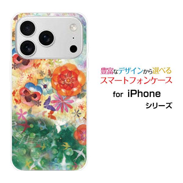 iPhone スマホケース 17 Pro Max アイフォン セブンティーン プロ