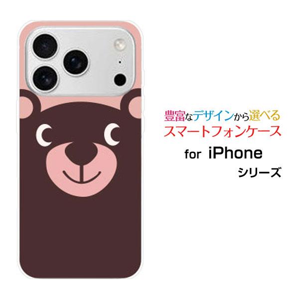 iPhone スマホケース 17 Pro Max ハードケース/TPUソフトケース くま