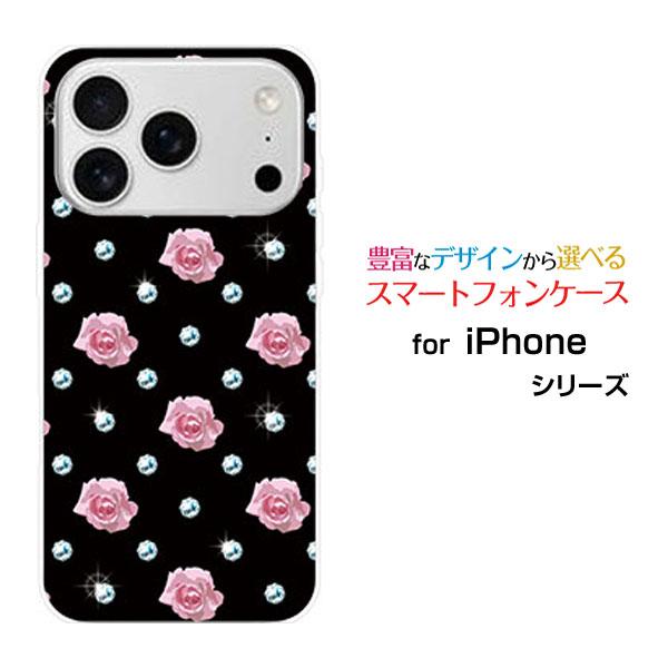 iPhone スマホケース 17 Pro Max ハードケース/TPUソフトケース ローズ 
