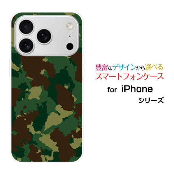 iPhone スマホケース 17 Pro Max アイフォン セブンティーン プロ