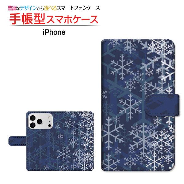 スマホケース iPhone 18 Pro クリアケース付 docomo au SoftBank 楽天モバイル 手帳型 ケース カメラ穴対応 夜雪の結晶 冬 結晶 雪 スノー ひかり 夜 かっこいい