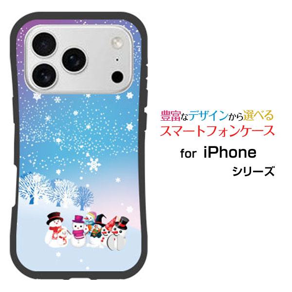 スマホケース iPhone 18 Pro アイフォン エイティーン プロ 耐衝撃 ハイブリッドケース ストラップホール付 白夜とスノーマン 冬 結晶 スノー ひかり 光 反射