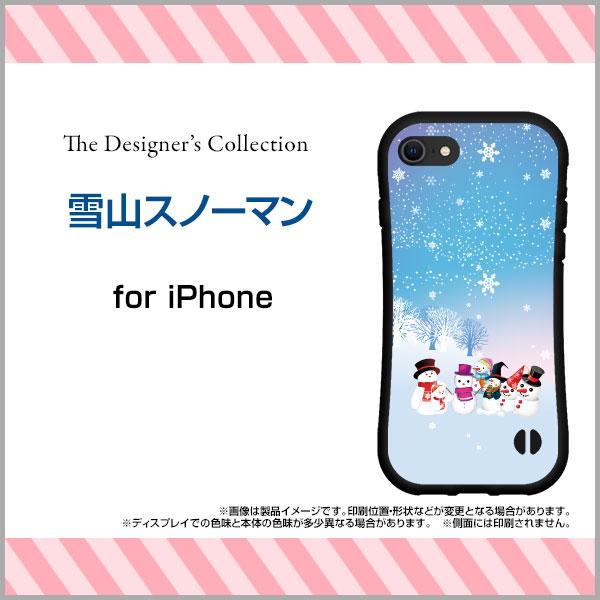 �X�}�z�P�[�X iPhone 7 �A�C�t�H�� �Z�u�� �ϏՌ� �n�C�u���b�h�P�[�X �X�g���b�v�z�[���t ��R�X�m�[�}��