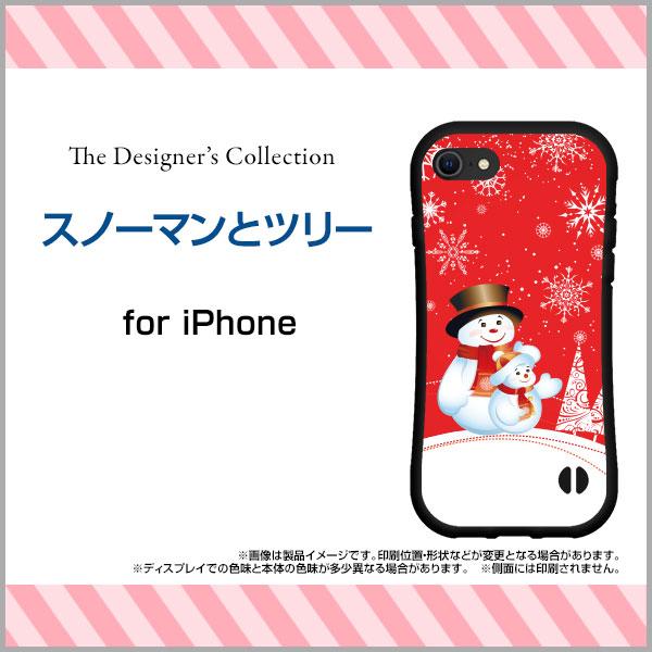 �X�}�z�P�[�X iPhone 7 �A�C�t�H�� �Z�u�� �ϏՌ� �n�C�u���b�h�P�[�X �X�g���b�v�z�[���t �X�m�[�}���ƃc���[