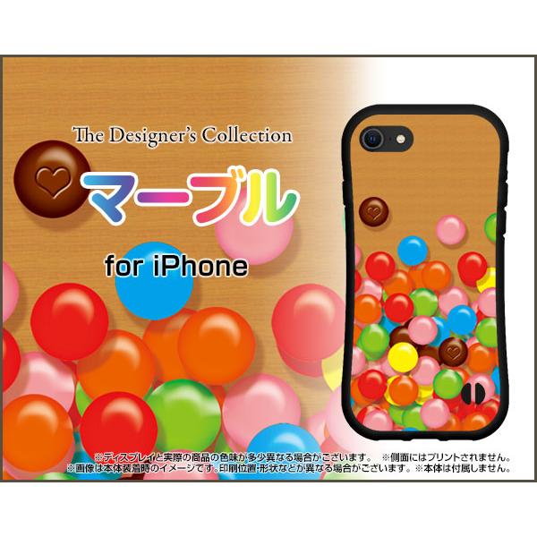 スマホケース Iphone 7 アイフォン セブン 耐衝撃 ハイブリッドケース ストラップホール付 マーブル Ori Ip7 Hyb Nnu 002 006 オリスマ ヤフー店 通販 Yahoo ショッピング