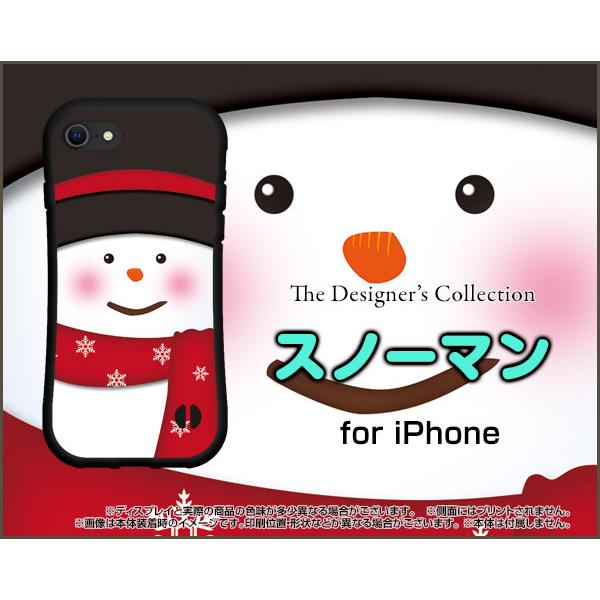 �X�}�z�P�[�X iPhone 7 �A�C�t�H�� �Z�u�� �ϏՌ� �n�C�u���b�h�P�[�X �X�g���b�v�z�[���t �X�m�[�}��