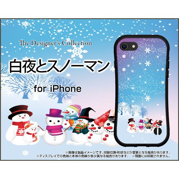 �X�}�z�P�[�X iPhone 8 �A�C�t�H�� �G�C�g �ϏՌ� �n�C�u���b�h�P�[�X �X�g���b�v�z�[���t ����ƃX�m�[�}��