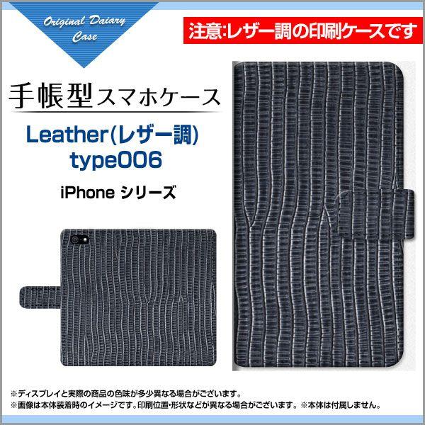 X}zP[X iPhone 15 15Plus 15Pro 15ProMax ̑iPhoneΉ 蒠^P[X tیtBt Leather(U[) type006 v U[ Vv