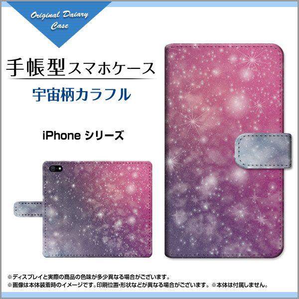 �X�}�z�P�[�X iPhone 15 15Plus 15Pro 15ProMax ���̑�iPhone�Ή� �蒠�^�P�[�X �t���ی�t�B�����t �F�����J���t�� �F�� �M�����N�V�[�� �X�y�[�X�� ��