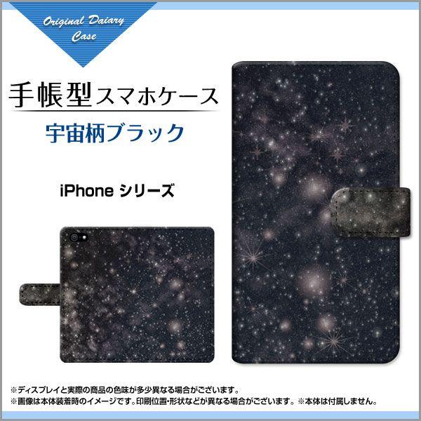 �X�}�z�P�[�X iPhone 15 15Plus 15Pro 15ProMax ���̑�iPhone�Ή� �蒠�^�P�[�X �t���ی�t�B�����t �F�����u���b�N �F�� �M�����N�V�[�� �X�y�[�X�� ��