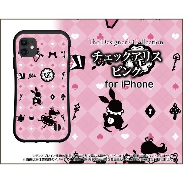 Iphone Se 第3世代 13 13mini 13pro 13promax 12 12mini 12pro 12promax Se 第2世代 11 11pro Xs Xr X 耐衝撃 ハイブリッドケース チェックアリス ピンク Ori Iphone Hyb Ask 001 143 オリスマ ヤフー店 通販 Yahoo ショッピング