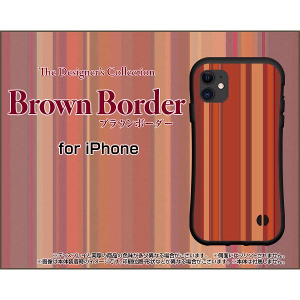 iPhone 15 15Plus 15Pro 15ProMax 14 14Plus 14Pro 14ProMax SE3 13�V���[�Y12�V���[�Y �ϏՌ� �n�C�u���b�h�P�[�X Brown border(�u���E���{�[�_�[) type009