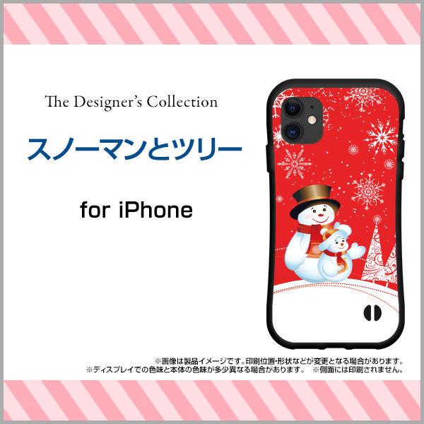 iPhone 15 15Plus 15Pro 15ProMax 14 14Plus 14Pro 14ProMax SE3 13�V���[�Y12�V���[�Y �ϏՌ� �n�C�u���b�h�P�[�X �X�m�[�}���ƃc���[