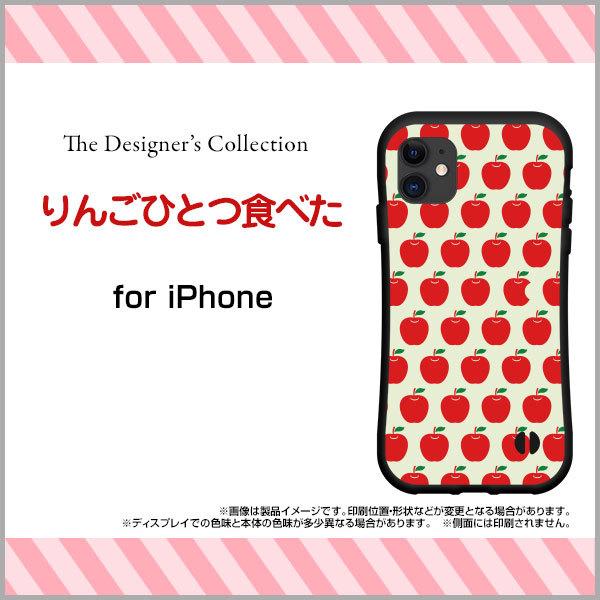 iPhone 15 15Plus 15Pro 15ProMax 14 14Plus 14Pro 14ProMax SE3 13V[Y12V[Y ϏՌ nCubhP[X 񂲂ЂƂHׂ