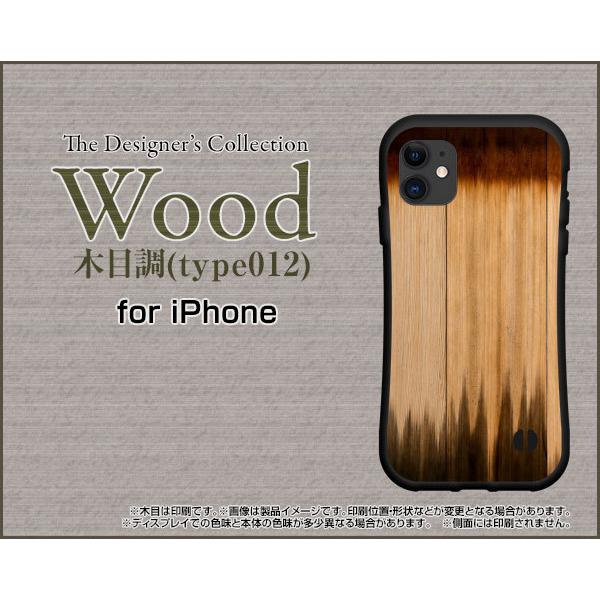 iPhone 15 15Plus 15Pro 15ProMax 14 14Plus 14Pro 14ProMax SE3 13�V���[�Y12�V���[�Y �ϏՌ� �n�C�u���b�h�P�[�X Wood�i�ؖڒ��jtype012