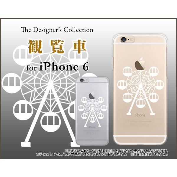 Iphone 6 Plus ハードケース Tpuソフトケース 液晶保護フィルム付 観覧車 Ori Iphone6plus F Nnu 005 006 オリスマ ヤフー店 通販 Yahoo ショッピング