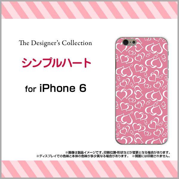 スマホケース Iphone 6 Plus ハードケース Tpuソフトケース シンプルハート ハート ピンク かわいい Ori Iphone6plus Mbcy 001 019 オリスマ ヤフー店 通販 Yahoo ショッピング